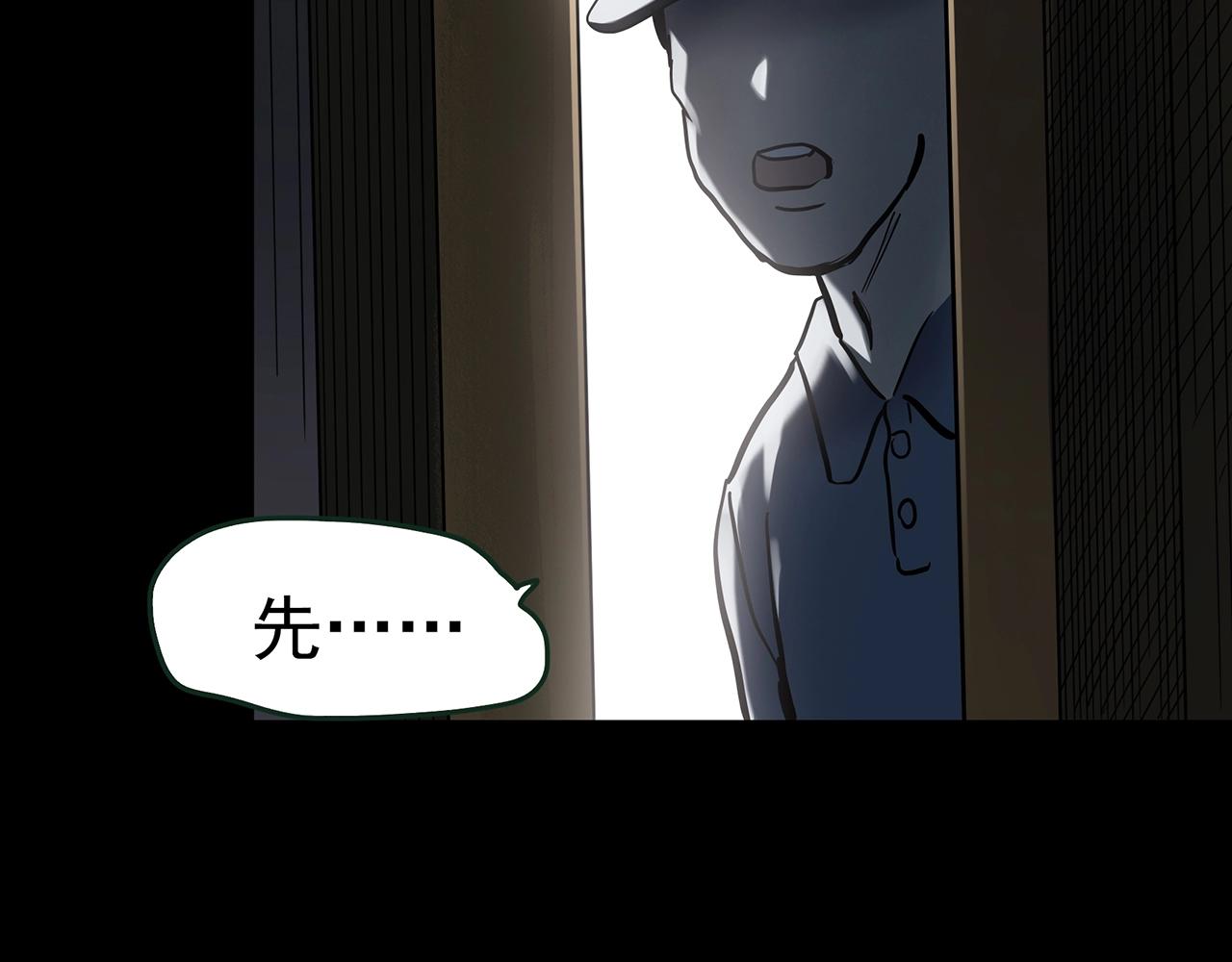 第435话 死丘之养马人32
