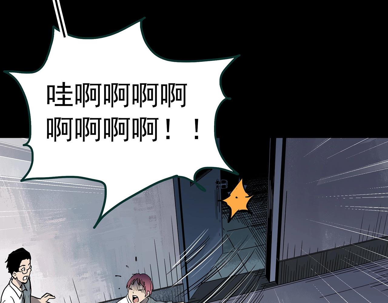 第406话 幽语追凶【8】12