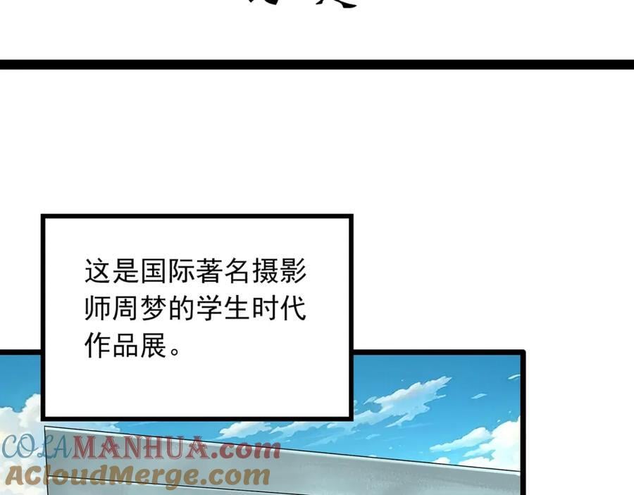 第480话 约定3