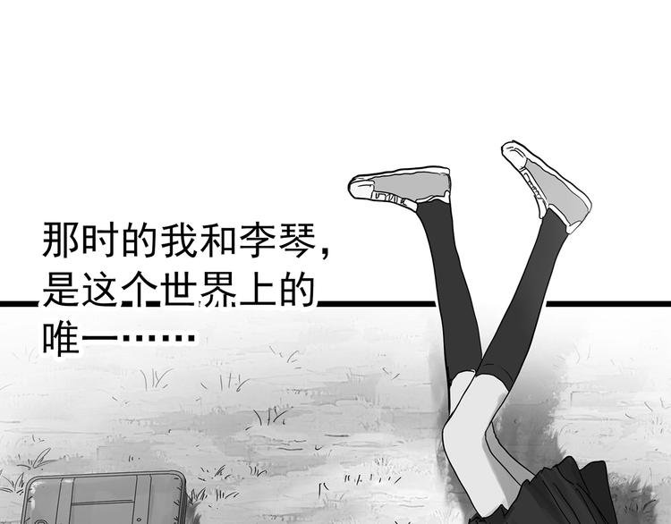 第295话 咚！（14）13