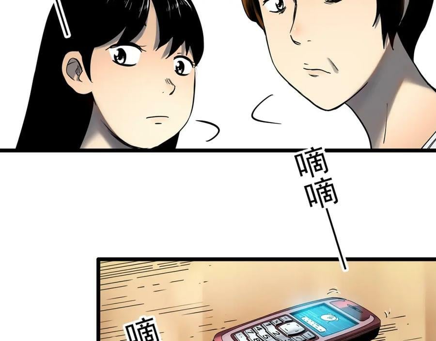 第454话 草坡上的男子【上】61