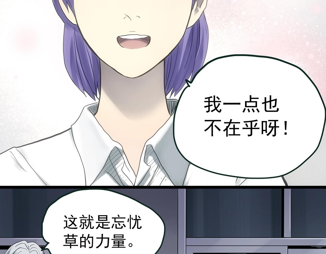 第418话 幽语追凶【20】71