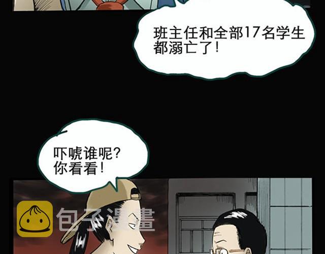 第1话 毕业照（上）24