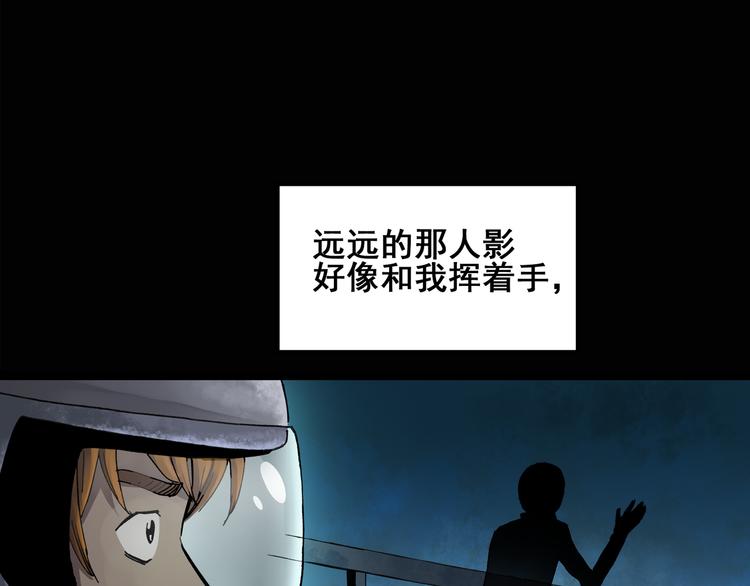 第133话 夜车15