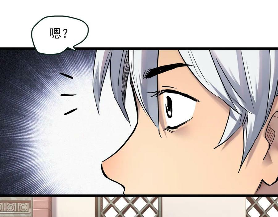 第465话 上身一分钟【三】73