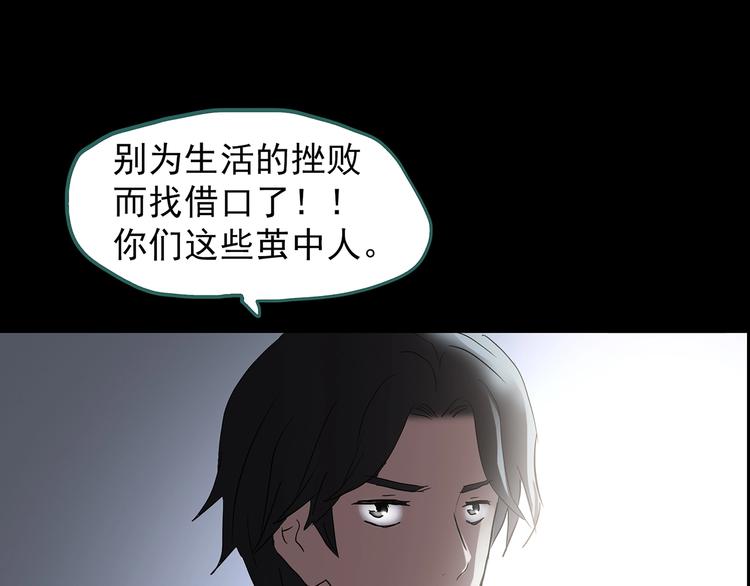 第207话 宿舍奇人（下）122