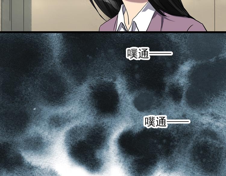 第263话 与你同在 下51