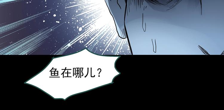 第240话 渗水 下59