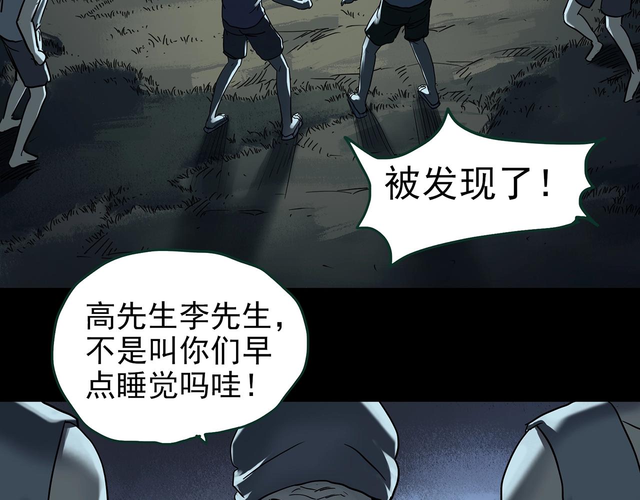 第427话 母亲树78