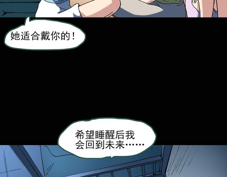 第44话 军训那时我们未认识247