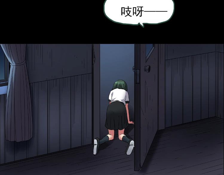 第190话 诡画 下48
