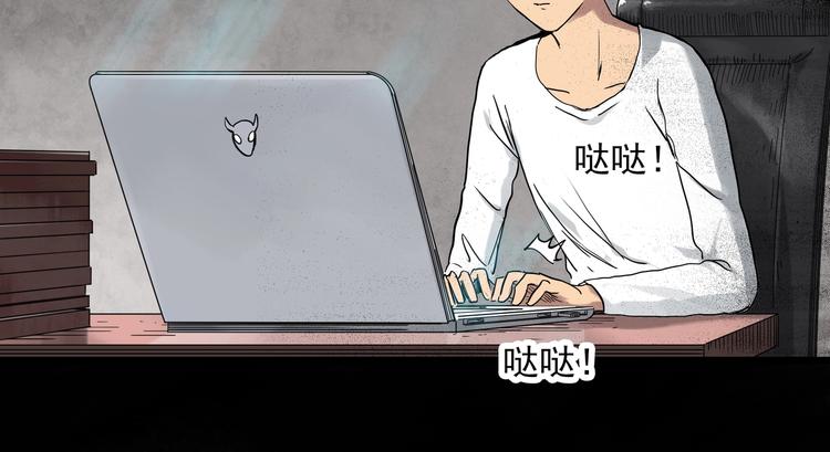 第284话 咚！（3）49
