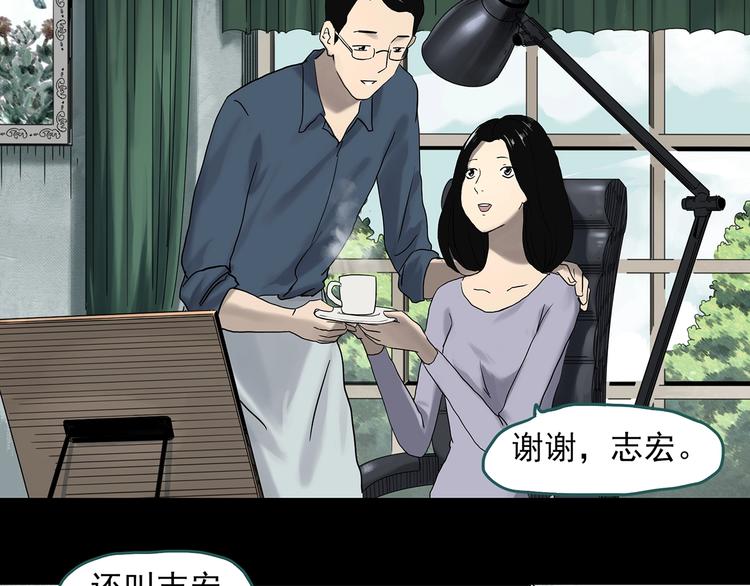 第330话 贞节橄榄树（上）5