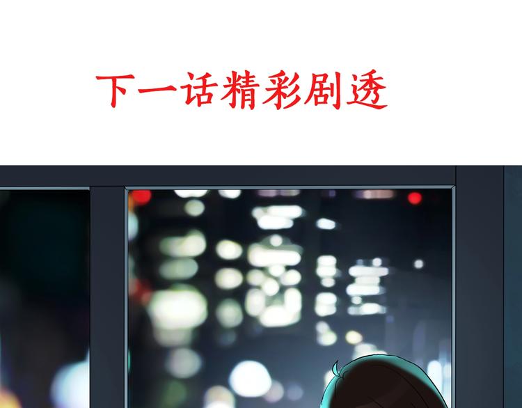 第244话 转世 中100