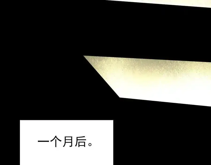 第419话 幽语追凶【终】119
