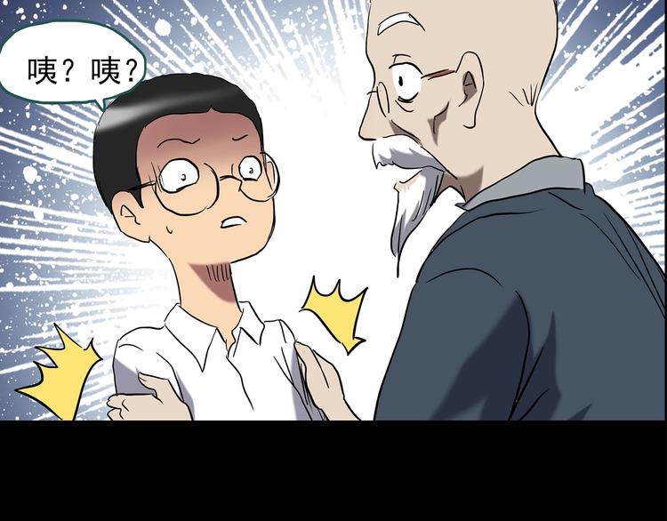第209话 生日愿望（下）70