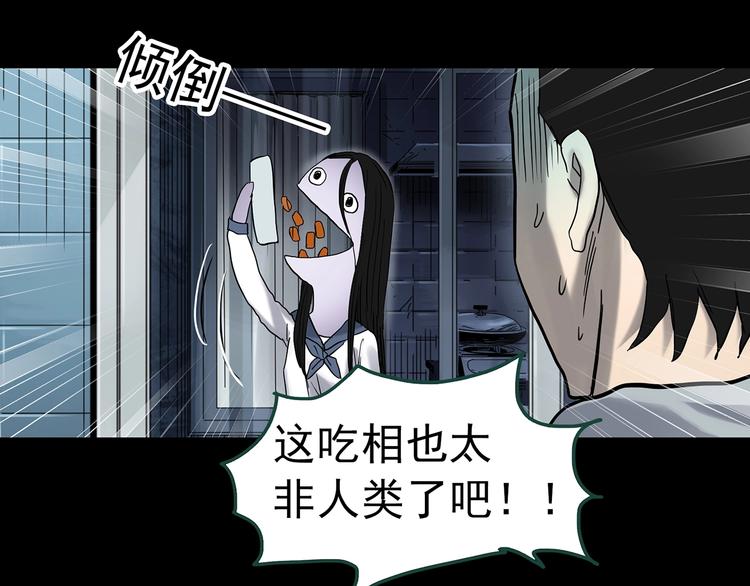 第361话 蛇女26