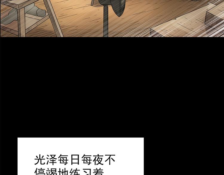 第191话 实现梦想52