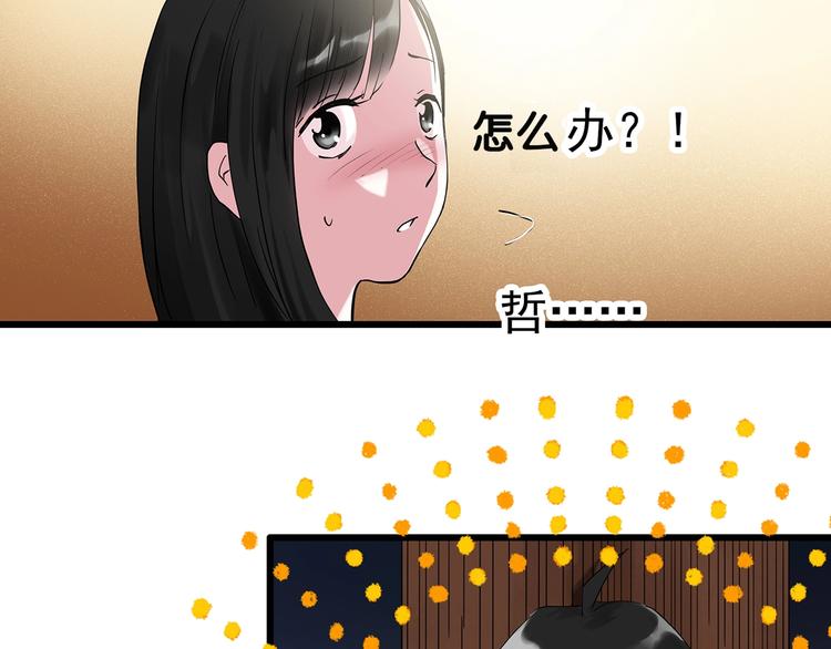 第276话 等候恋人（4）8