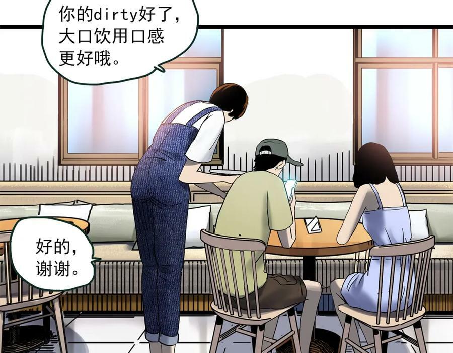 第456话 草坡上的男子【下】107