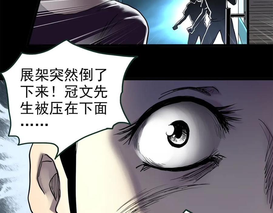 第480话 约定88