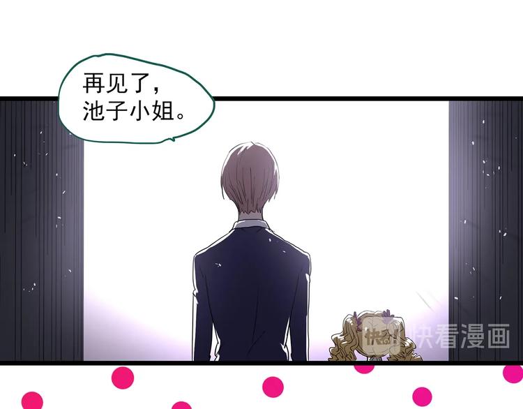 第308话 丑男（五）36