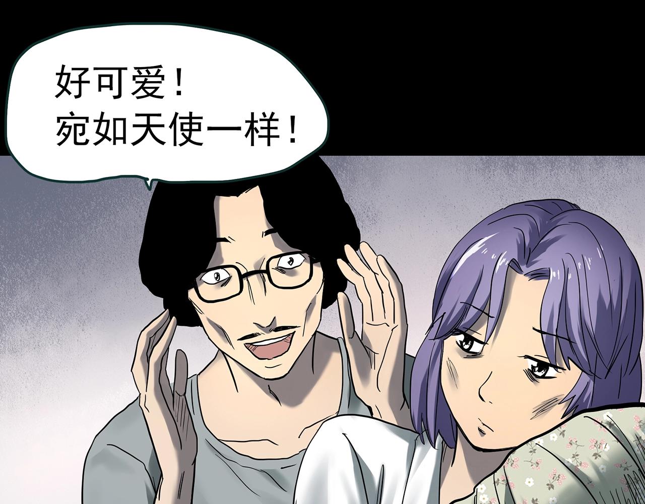 第406话 幽语追凶【8】93