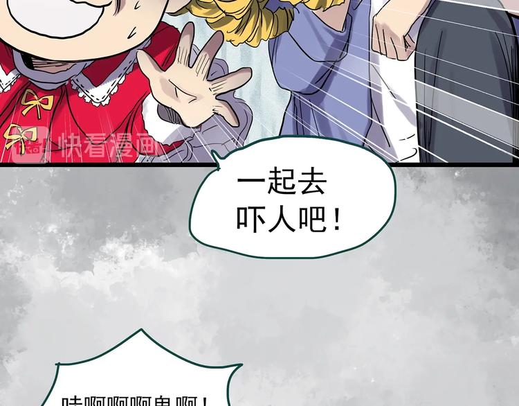 第306话 丑男（三）73