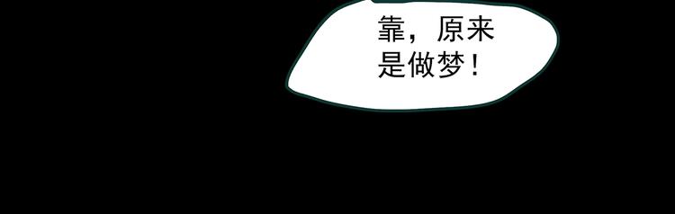 第354话 小怪奇摇一摇等36