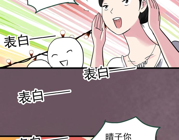 第276话 等候恋人（4）23