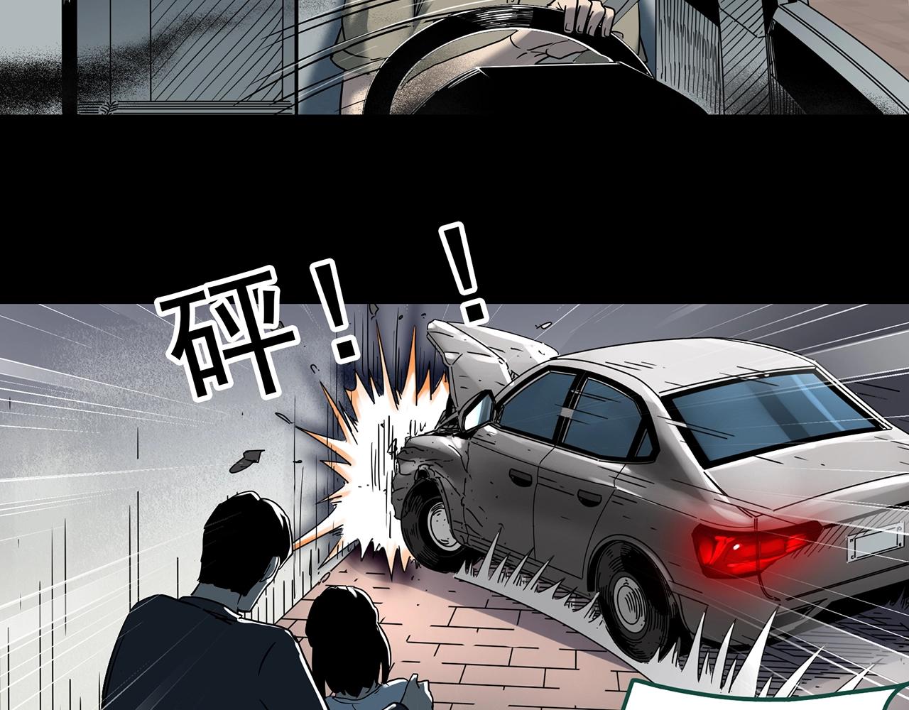 第394话 孤独者们（7）75