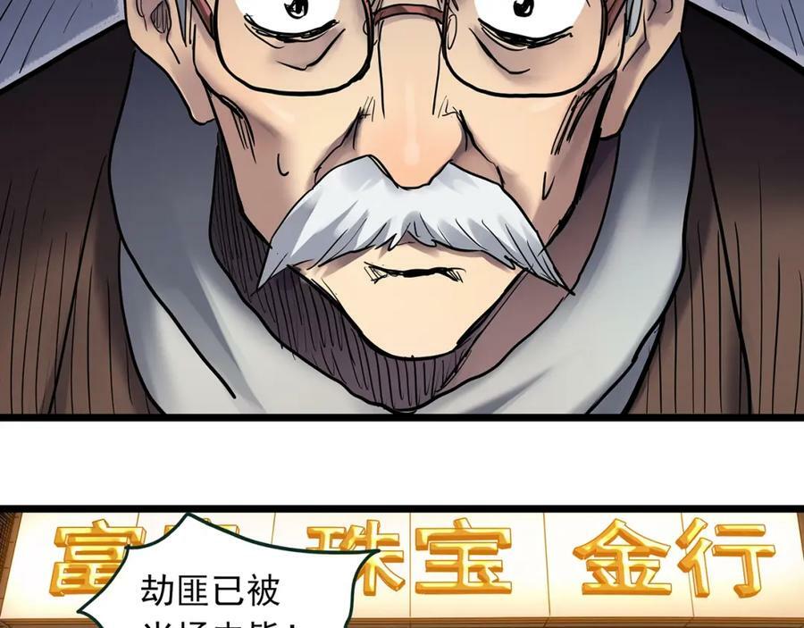 第465话 上身一分钟【三】30