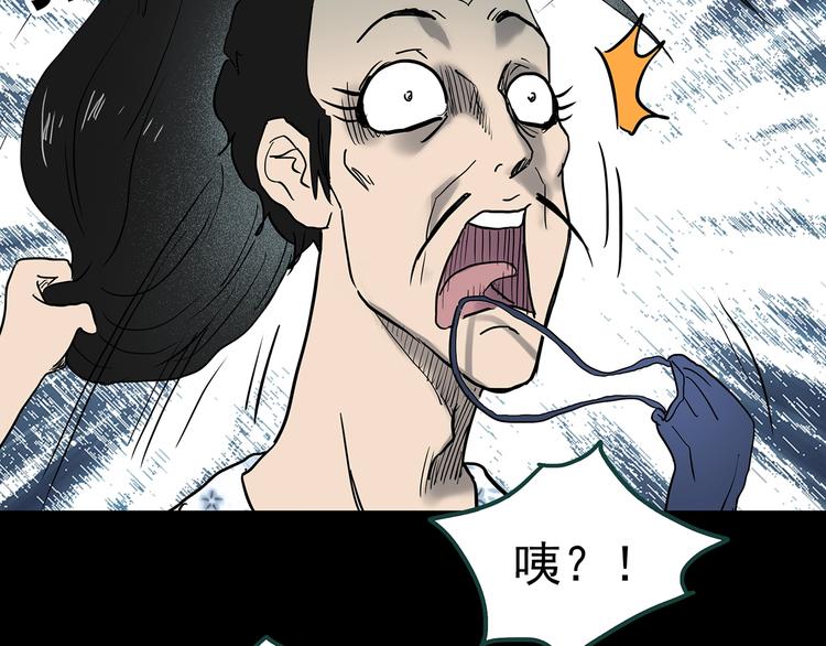 第345话 诡镜·忆之罪（中）101