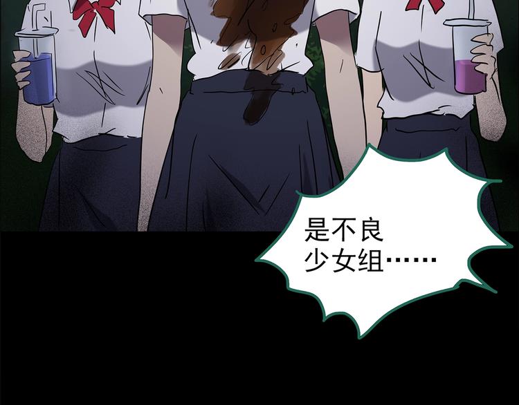 第199话 夺命rori 上70