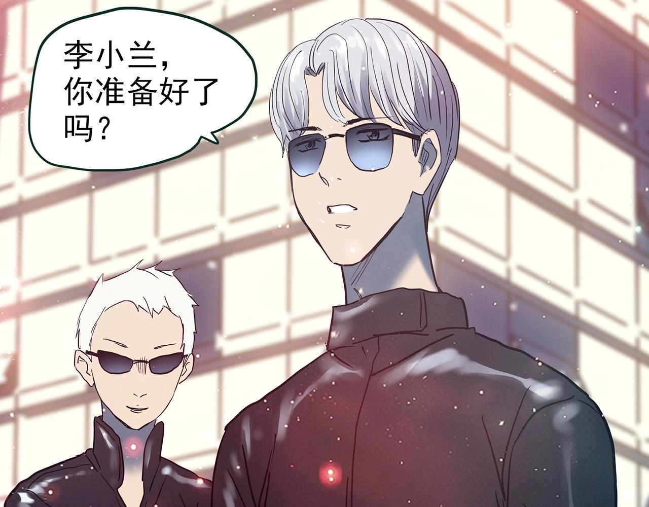 第432话 颜控帝国128