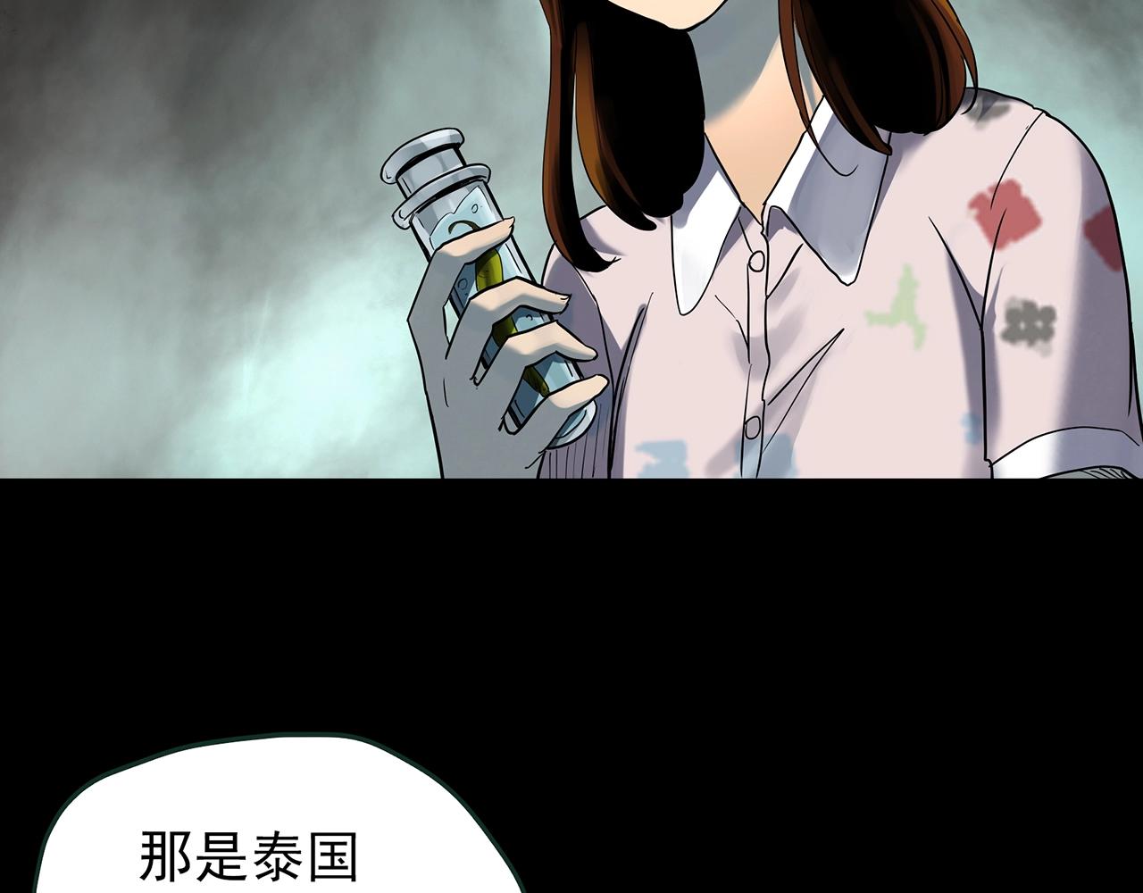 第422话 罪爱82