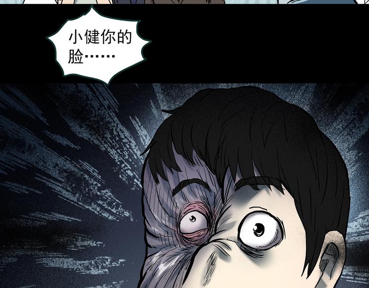 第354话 小怪奇摇一摇等28