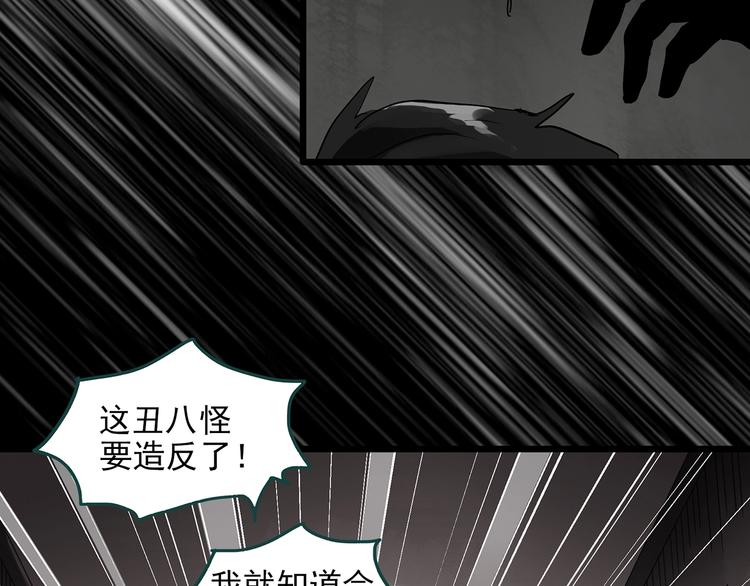第307话 丑男（四）82
