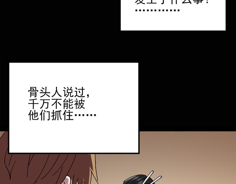 第109话 云来饭店 中316