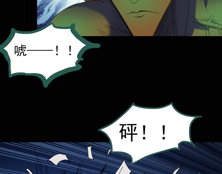 第127话 恶魔仪式 终22