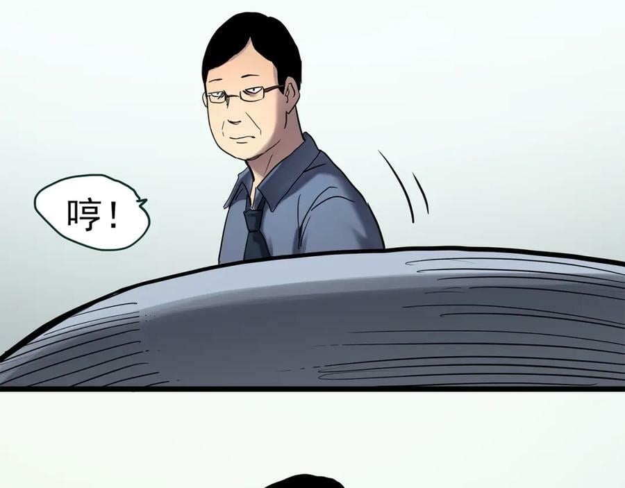 第466话 上身一分钟【四】70