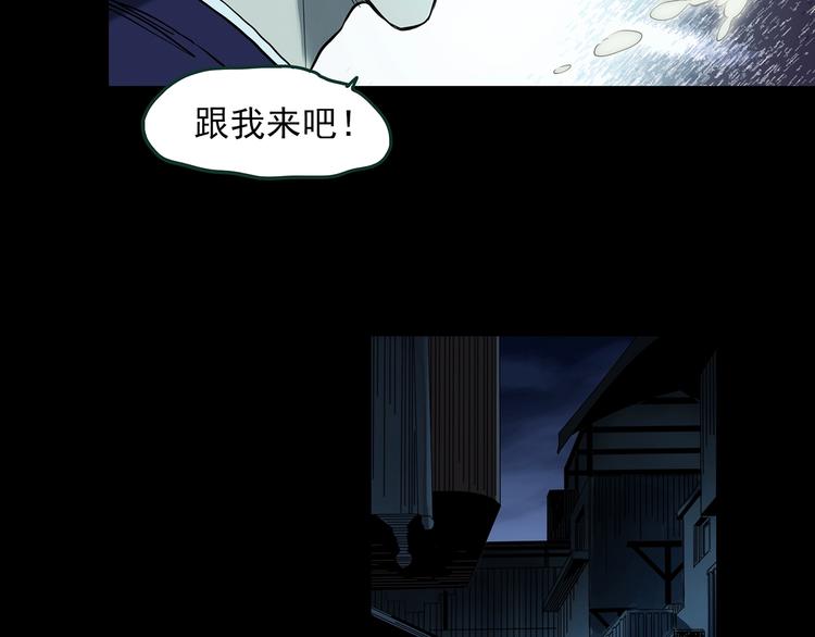 第366话 莫奇·婴灵65