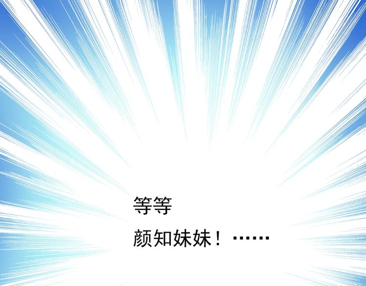 第276话 等候恋人（4）11