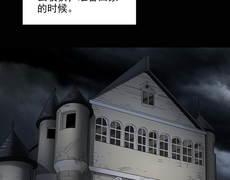 第134话 古堡魅影168
