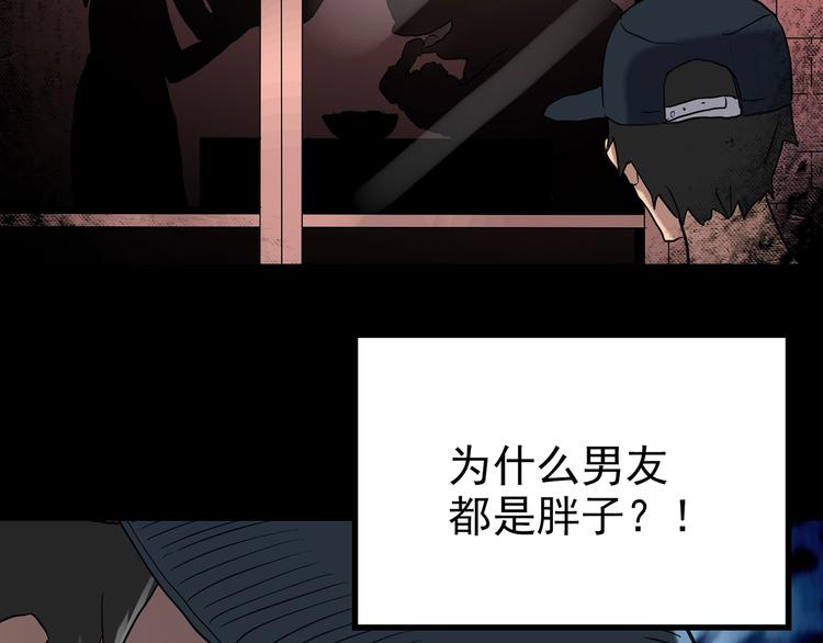 第254话 美女猪肉铺 上80