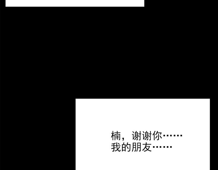 第141话 VR游戏 下119
