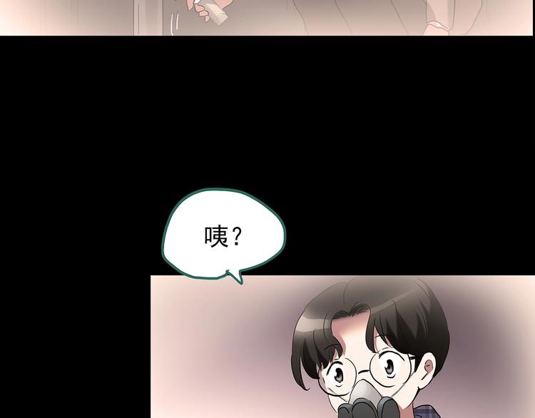 第185话 雾魇怪形 下25