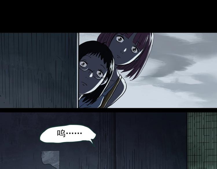 第371话 针管女魔（上）23