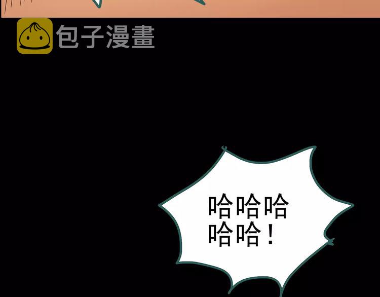 第105话 瘦身衣 下101