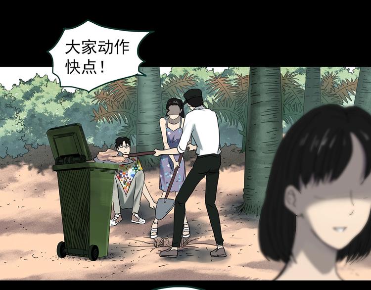 第370话 约定（下）14